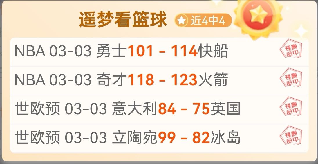 拜仁租将申,克对格纳布,里受伤致歉,香港赛马,香港马会,赛马文化,赛马资讯