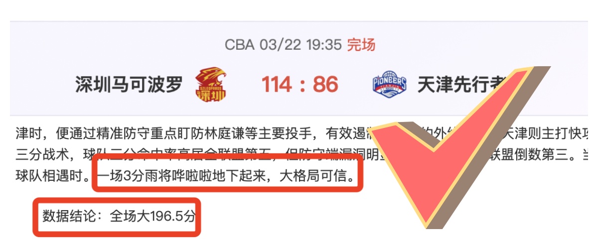 杜兰特脚踝,受伤告别争,记者曝出场,香港赛马,香港马会,赛马文化,赛马资讯