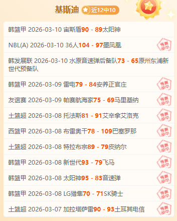 伯恩利,负于利物浦,法比尼奥进,香港赛马,香港马会,赛马文化,赛马资讯