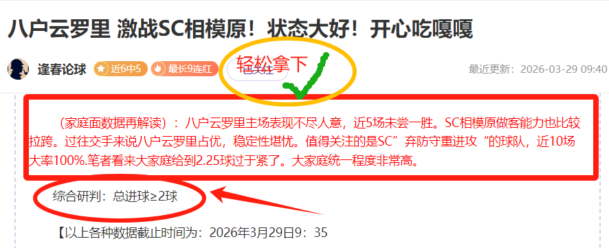 中国男篮三,人组不敌波,张宁贡献,香港赛马,香港马会,赛马文化,赛马资讯