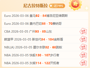 維拉大巴途,遇不幸,玻璃被擊損,香港赛马,香港马会,赛马文化,赛马资讯