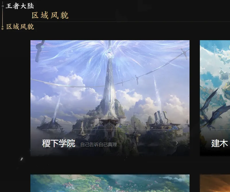 拉波爾塔將,就前警察局,長比利亞雷,香港赛马,香港马会,赛马文化,赛马资讯