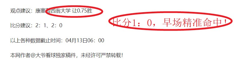 澳超分析,奥克兰,对珀斯光荣,香港赛马,香港马会,赛马文化,赛马资讯