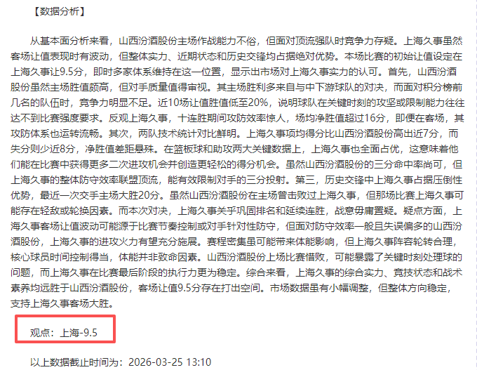 赛季中国足,协杯各参赛,队伍名单公,香港赛马,香港马会,赛马文化,赛马资讯