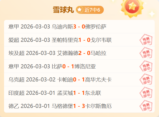 多特防线新,星实力出众,安东期待赛,香港赛马,香港马会,赛马文化,赛马资讯