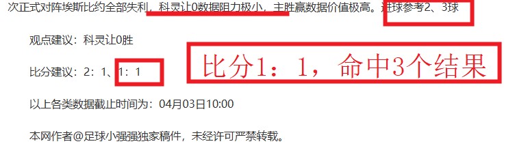 沃伦斯佩克,特新作,弃用,香港赛马,香港马会,赛马文化,赛马资讯