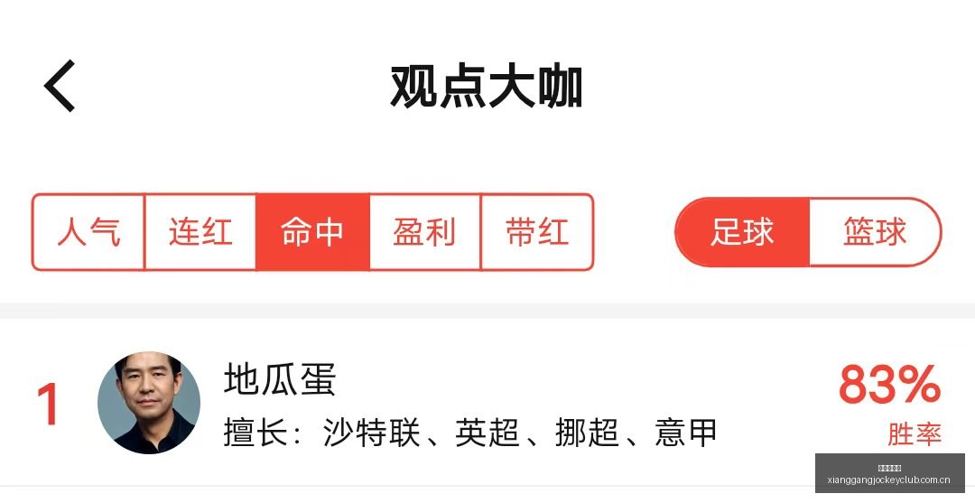 赛季友谊赛,深度解析,不容错过的,香港赛马,香港马会,赛马文化,赛马资讯