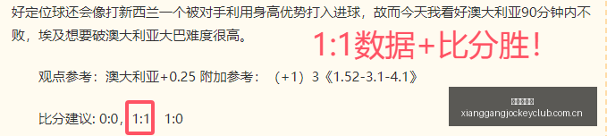 篮球盛宴,今夜信心满,不容错过,香港赛马,香港马会,赛马文化,赛马资讯