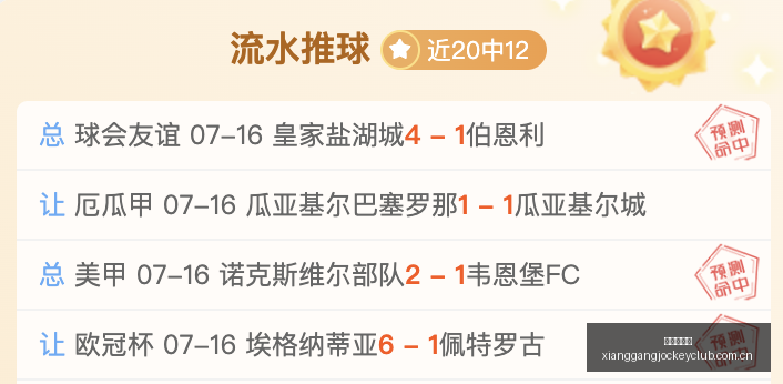 香港赛马会,香港赛马,香港马会,香港赛马,香港马会,赛马文化,赛马资讯