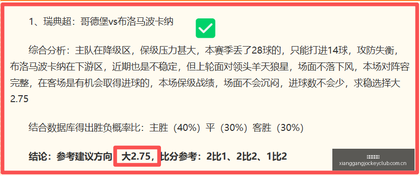 香港赛马会,香港赛马,香港马会,香港赛马,香港马会,赛马文化,赛马资讯