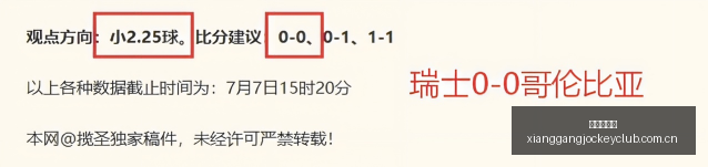 香港赛马会,香港赛马,香港马会,香港赛马,香港马会,赛马文化,赛马资讯