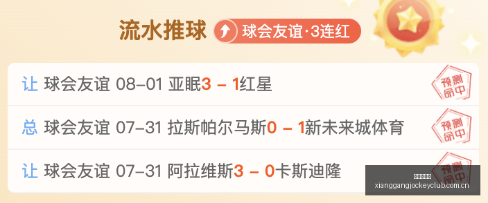 香港赛马会,香港赛马,香港马会,香港赛马,香港马会,赛马文化,赛马资讯