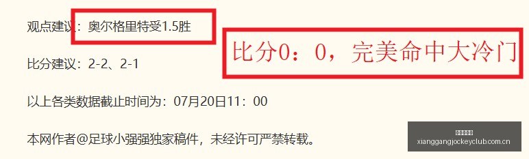 香港赛马会,香港赛马,香港马会,香港赛马,香港马会,赛马文化,赛马资讯