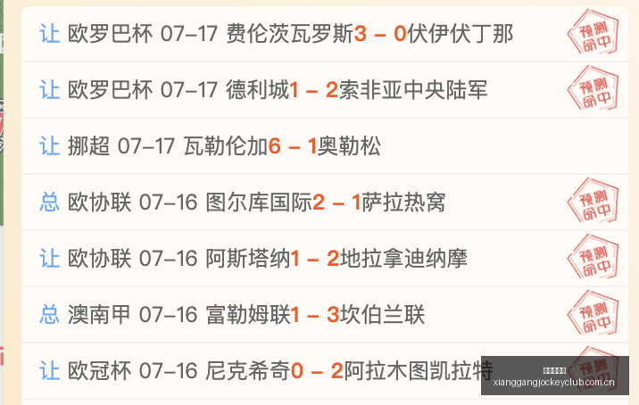 香港赛马会,香港赛马,香港马会,香港赛马,香港马会,赛马文化,赛马资讯