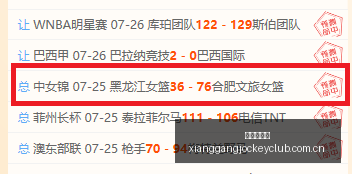 香港赛马会,香港马会数,据冲到,香港赛马,香港马会,赛马文化,赛马资讯