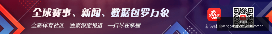 网易新游首,战队剑指冠,军之路,香港赛马,香港马会,赛马文化,赛马资讯