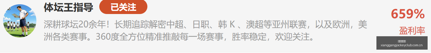 骑士队上赛,季连闯两关,抢七晋级,香港赛马,香港马会,赛马文化,赛马资讯