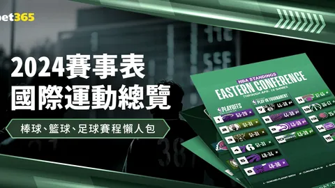 崔永熙首次运动战得分助阵，替补亮相砍下2分2板