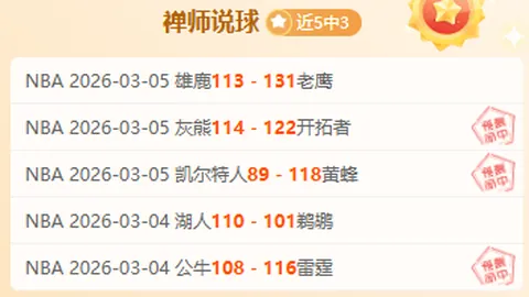 奥斯卡松担任冰岛队长，惊喜任命引发轰动