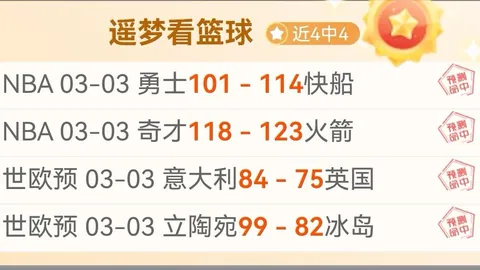 拜仁租将申克对格纳布里受伤致歉：计划亲自拜访慰问