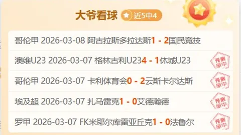 丁俊晖坐镇，七名中国球员晋级斯诺克世赛32强