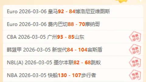 維拉大巴途遇不幸 玻璃被擊損