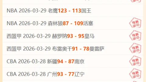 大乐透期号专家推荐：质合分析前区十码精选