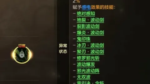 水晶宫锋线新星：民主刚果产本特克