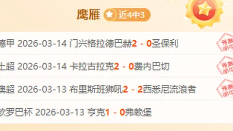 “意甲超级身价阵容：劳塔罗领衔，国际米兰群英荟萃，亚特兰大名将亦占一席之地”