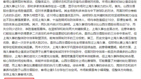 “2025赛季中国足协杯各参赛队伍名单公布”