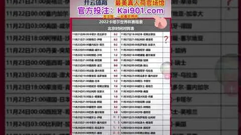 以亚冬会为契机，壮大冰雪产业版图