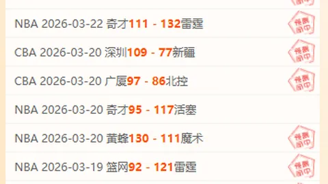 阿尔马达讲述神奇世界波：一触即发，幸运进球入网
