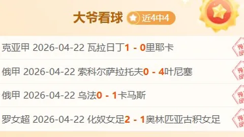 多特防线新星实力出众，安东期待赛场合影时刻