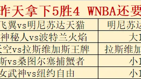 2026独家赛马资讯：塞内加尔足协主席解雇帕佩蒂亚背后的真相