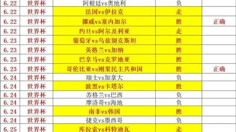 香港赛马会 102529