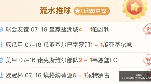 香港赛马会，赛马文化， 102905 79