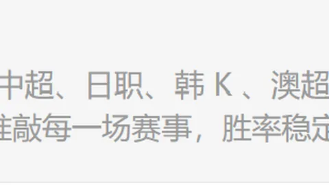 香港赛马：骑士队上赛季连闯两关抢七晋级，外界高估了吗